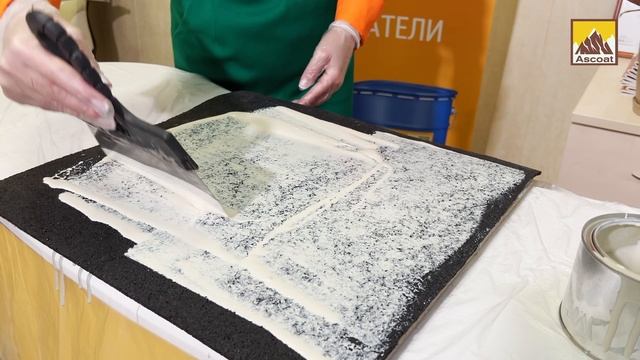 Спортивное покрытие ASCOAT. Полиуретановый высокоэластичный наливной пол.