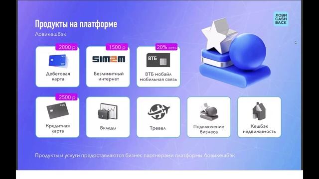 Презентация плюс