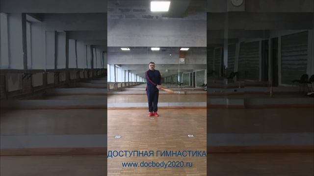Упражнения с атлетическими булавами весом 1.5 кг (3)