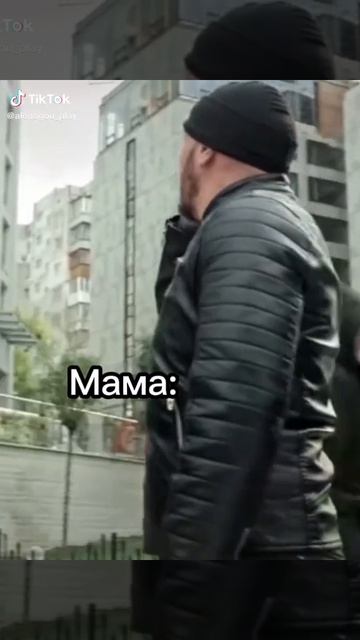 мама после собрания