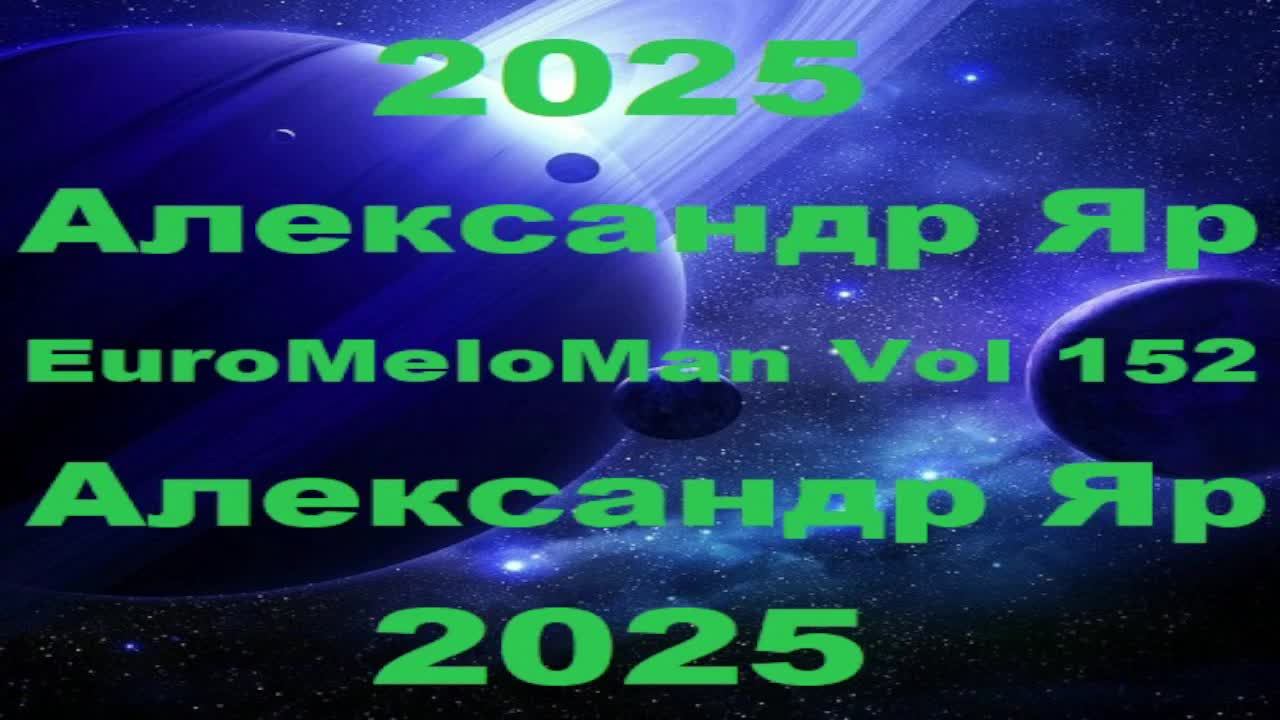 EuroMeloMan Vol 152 2025