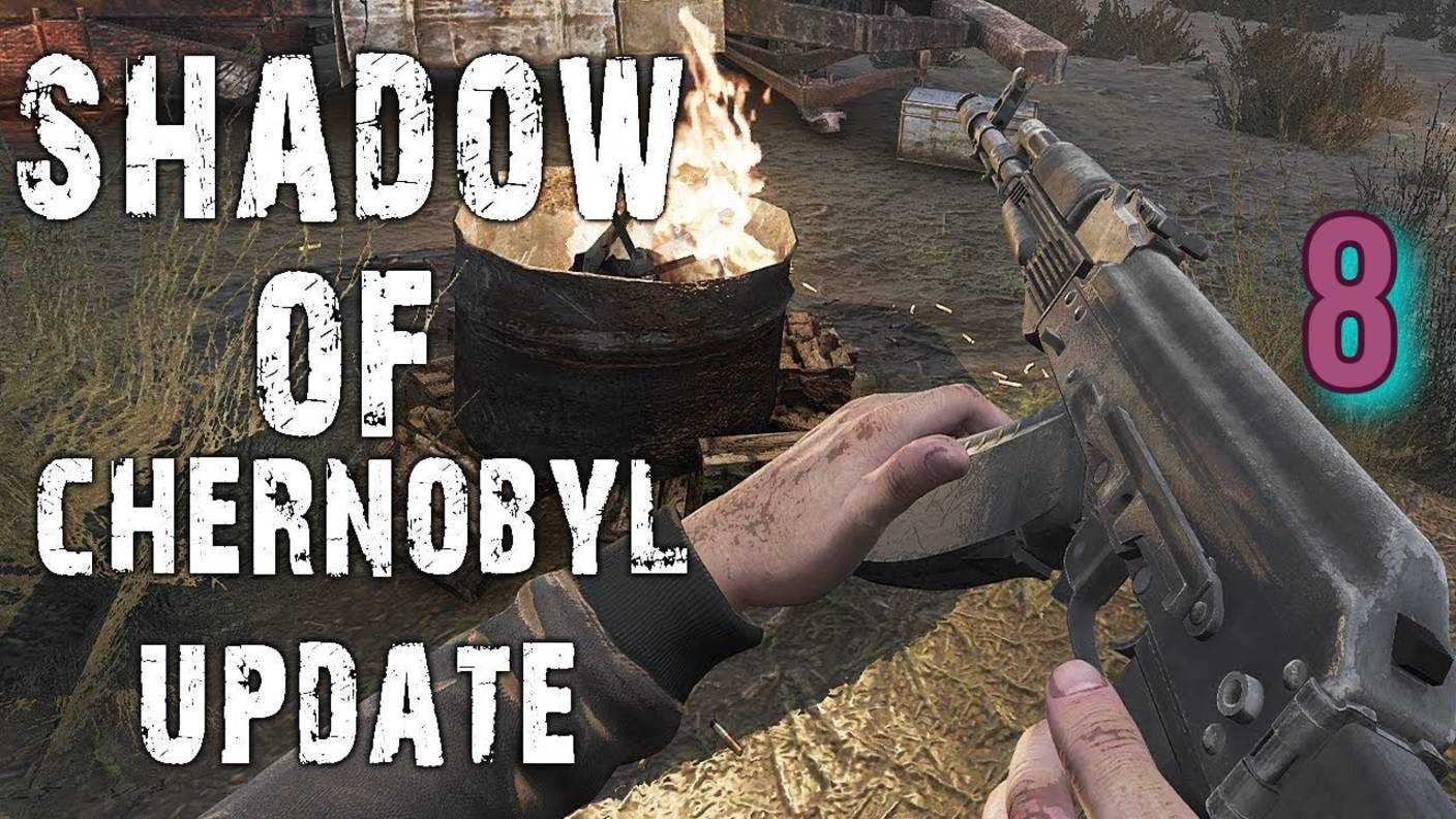 Сталкер Тень Чернобыля мод 1.4.1.. №8 Х-18 .