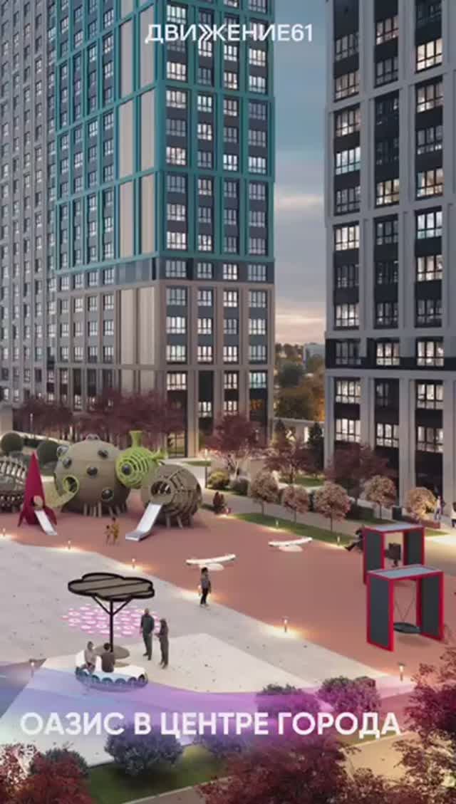 ПЕРСПЕКТИВЫ life в популярной локации | Движение 61 | АН СЛОН