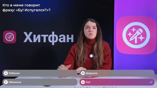Мемы с Дианой