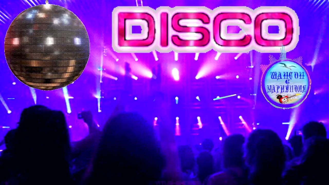 We invite everyone to the Disco !