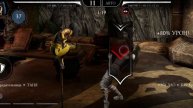 Mortal Kombat mobile/Мортал Комбат мобайл/Смертельная Башня Колдуна 120 битва