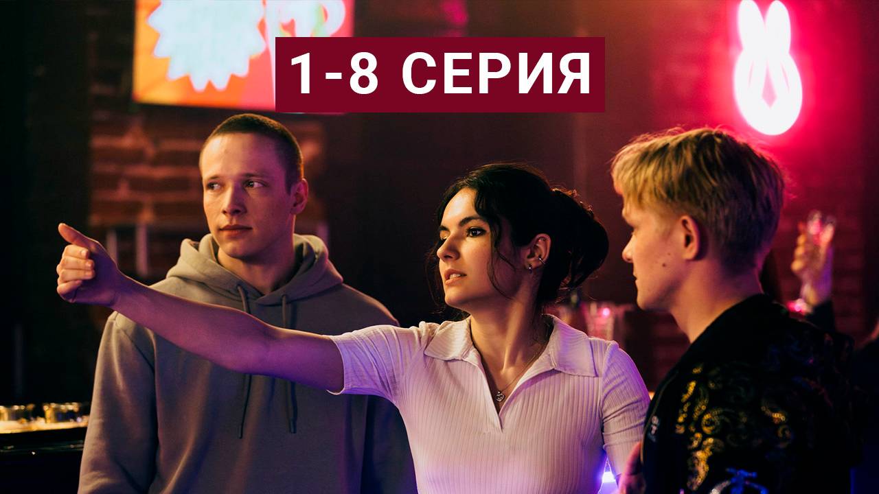 Ландыши Такая нежная любовь (Все серии подряд) смотреть онлайн в хорошем качестве