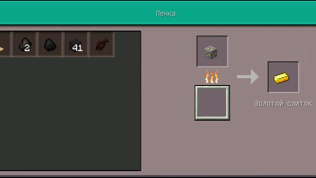 #10 майн золотой топор