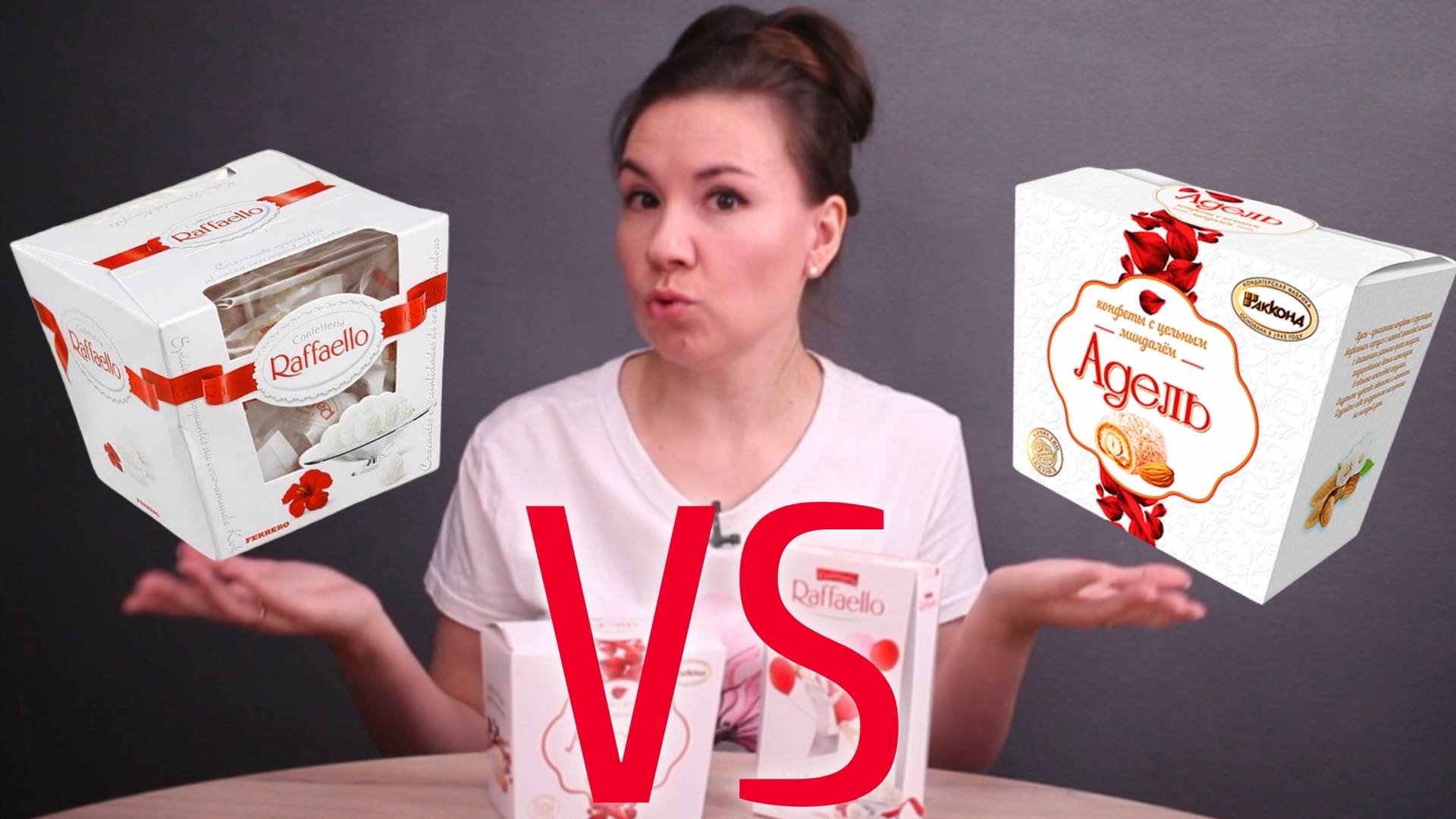 Обзор конфет РАФАЭЛЛО vs АДЕЛЬ