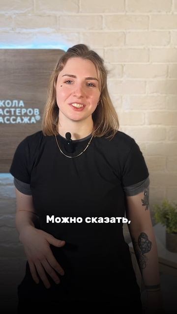 Отзыв о курсе: «Стоун массаж"