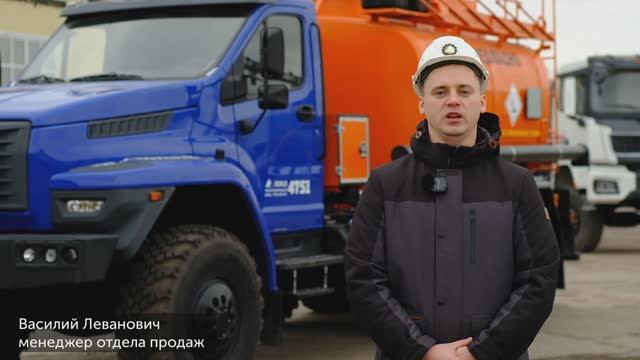 Обзор топливозаправщика АТЗ-10 на шасси Урал Next (короткая база), модель Borus 4751