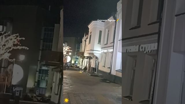 В центре Саратова красота новогодняя !!!2025 год