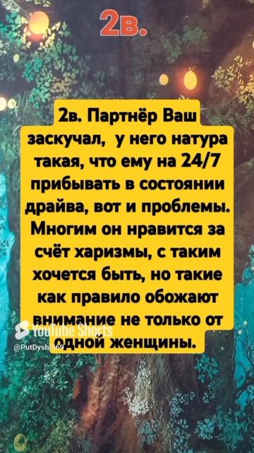 кризис в отношениях? на что стоит обратить внимание?