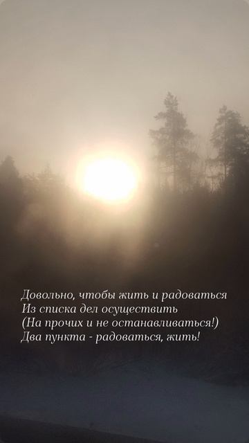 12.02.25 АЗ #ниднябезрифмы