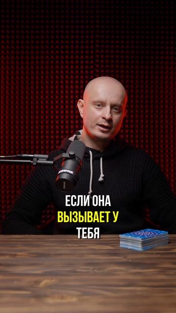 Какие чувства у Вас появляются, когда Вы видите карту 13 Аркана? 💀