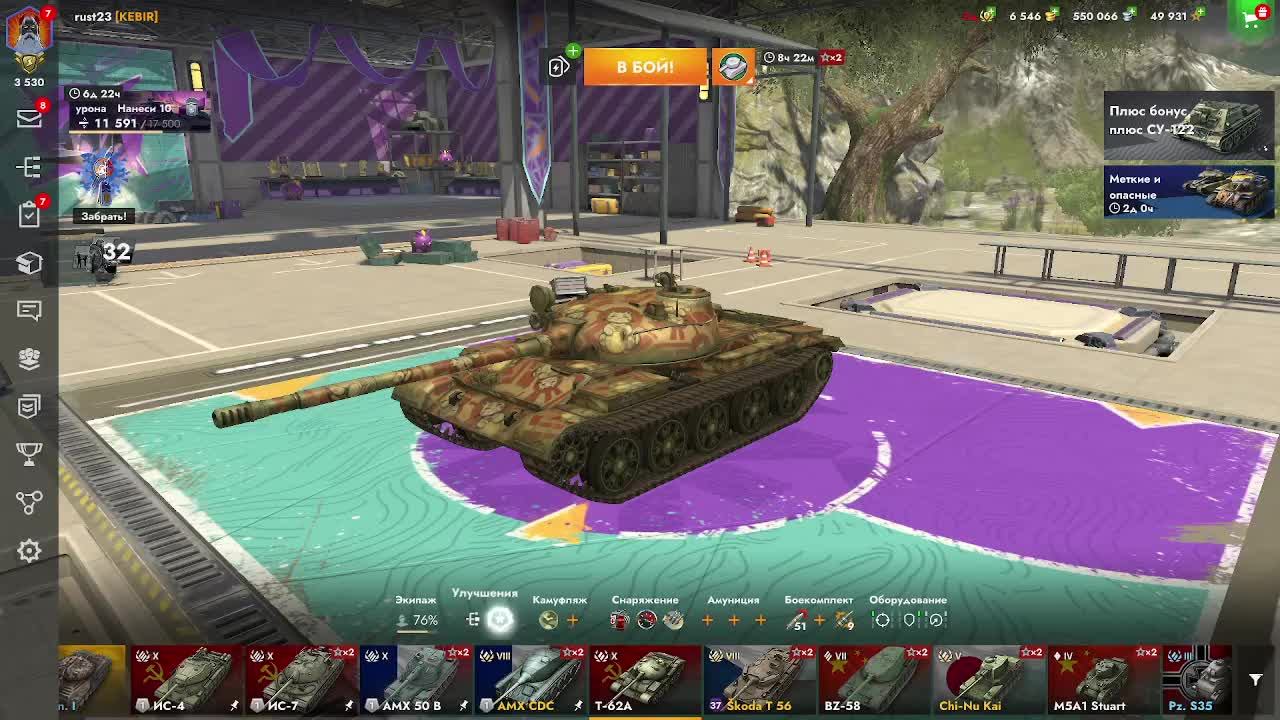 World of Tanks Bliz Повышаем КПД #танковыймарафон