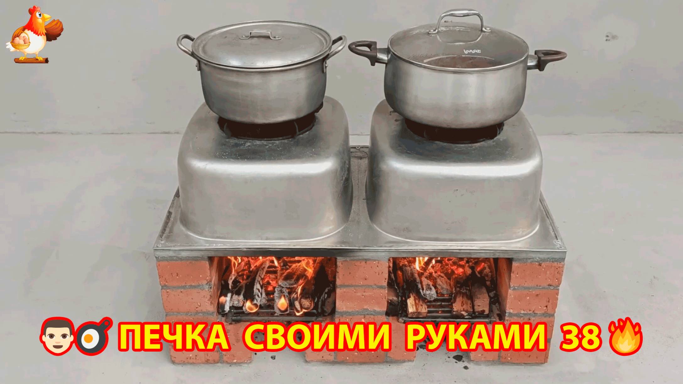 Печка своими руками для дачи и сада вариант (38) Пошаговая инструкция как сделать 👩🏻🍳🥘👨🏻🍳