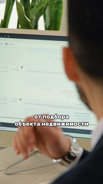 Эксперт по недвижимости (видеовизитка).mp4