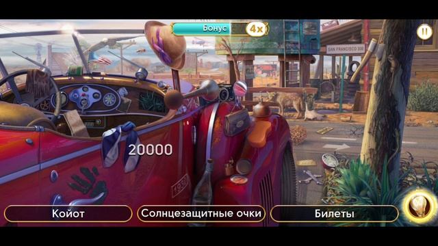 Сцена 1711 June's journey на русском.