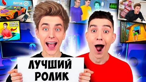 a4 - ЛУЧШИЕ МОМЕНТЫ из РОЛИКОВ А4 !