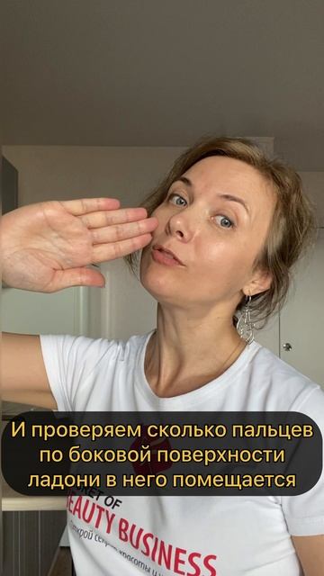 Ваши жевательные мышцы в стрессе! Проверьте себя за 1 минуту!” #фейспластика #жевательныемышцы