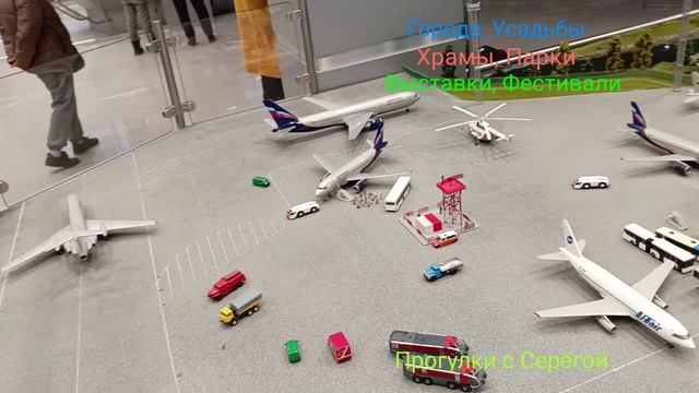 Выставочный Комплекс. Часть Тринадцатая