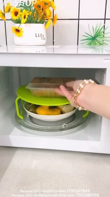 Подставка для двух тарелок в СВЧ