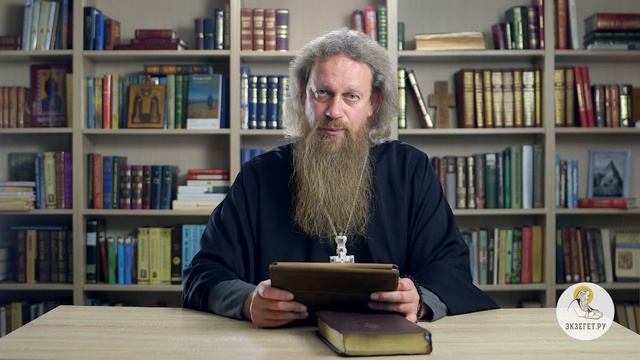 27 Книга Премудрости Иисуса, сына Сирахова
