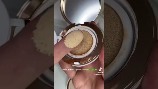 кушоны