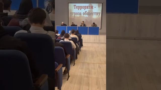 Терроризм - угроза современному обществу