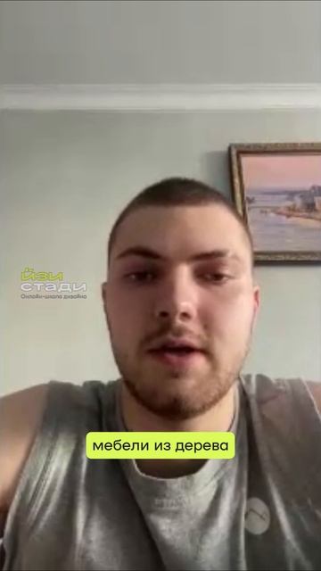 👨🏻💻Сразу 4 заказа. Отзывы Виктор Потипако