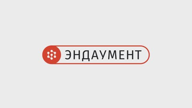 Фонд целевого капитала развития СФУ