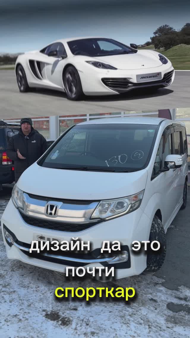 HONDA STEPWGN SPADA-идеальный минивэн👌 #автоизяпонии #купитьавто #hondastepwagonspada