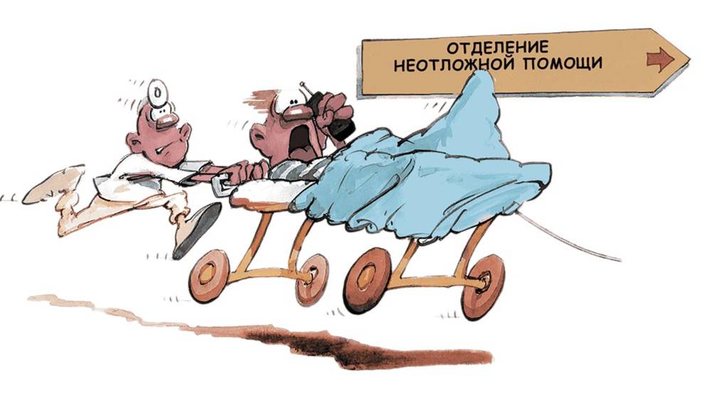 МАГНИТ СЧАСТЬЯ   Ложная операция