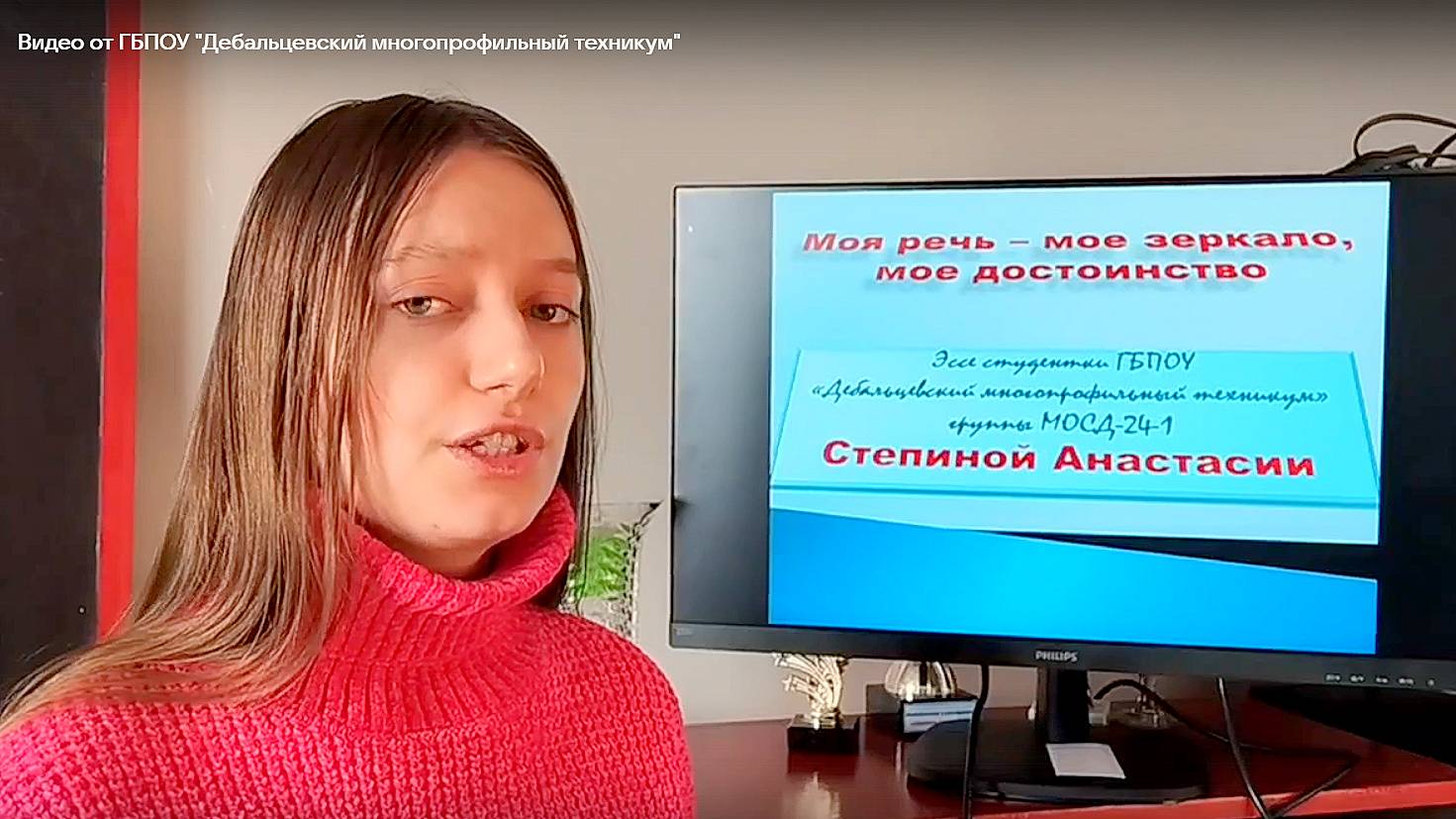 13-02-2025 конкурс-эссе "Русский язык-наше богатство"