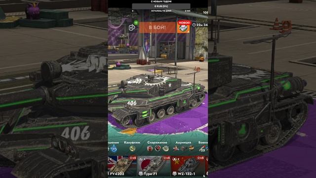 Катаем турик 2 на 2 вместе с Gromil16 в #TanksBlitz !!! #shorts