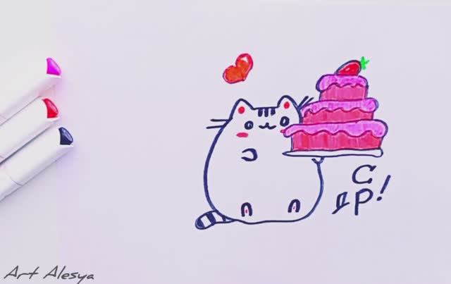 Открытка на День рождения с милым котиком и тортом🎉