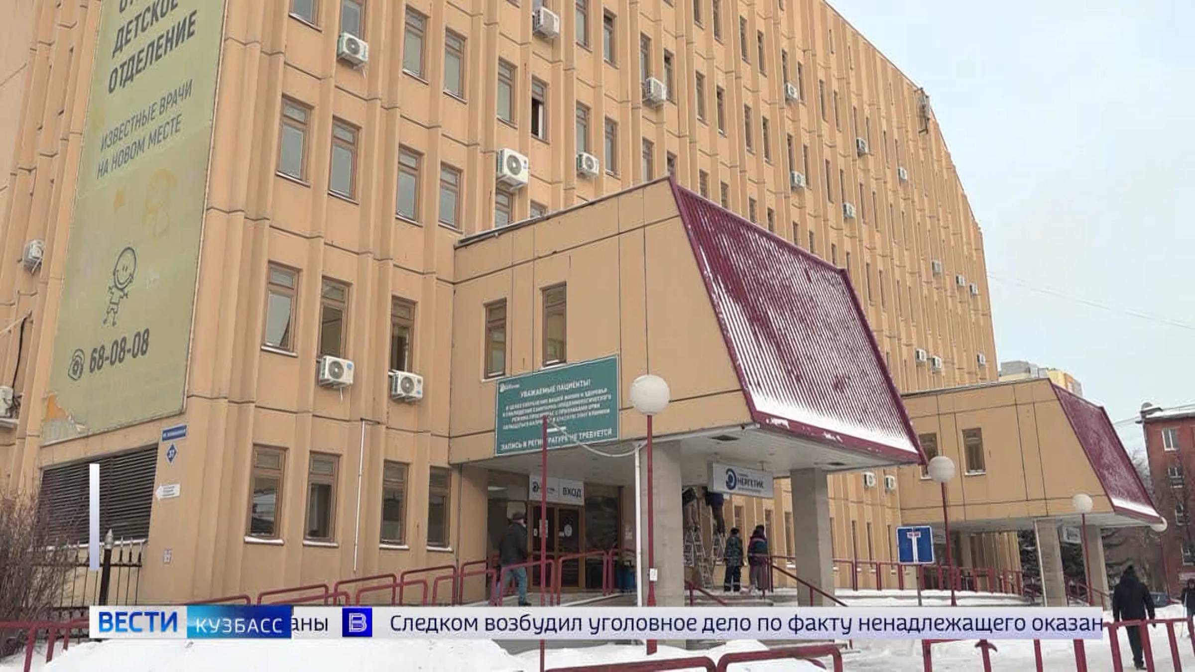 День репродуктивного здоровья: будущих родителей зовут прийти чекап в клинике «Энергетик»