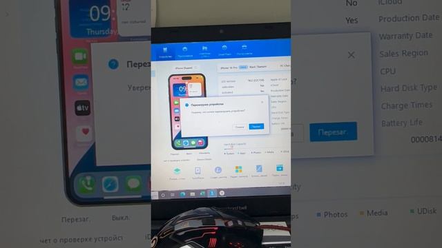 iPhone 16pro