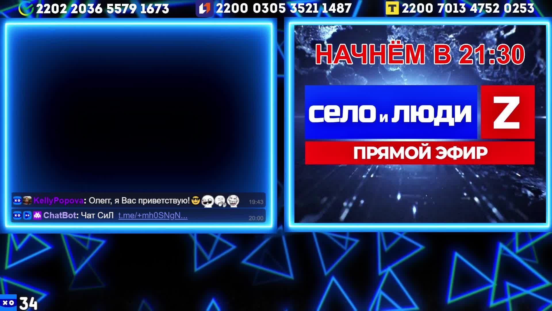 Горловский СТРИМЧАНСКИЙ