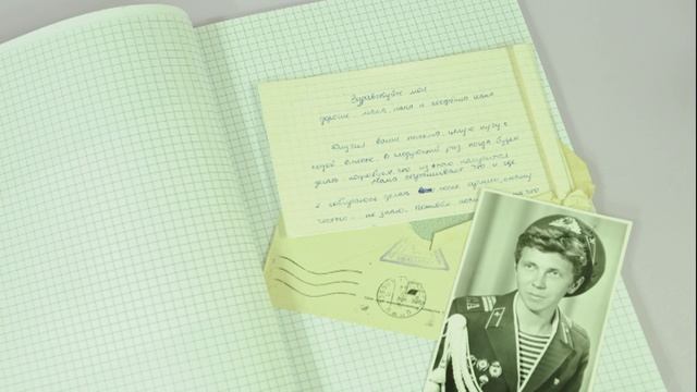 МОИ ГЕРОИ