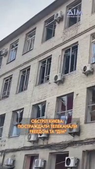 Ночной атакой по Киеву поражены здания авторов русофобских шоу о"резне в Буче", спонсируемые ЦРУшным