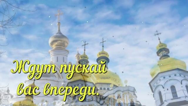 Сретение господне.Поздравление .
