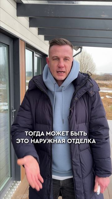 ЭТО самое ДОРОГОЕ в каждом загородном доме! #строительство #загородныйдом #дом