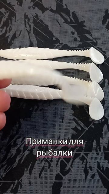 Приманка для рыбалки на Джиг. Дракон Белый