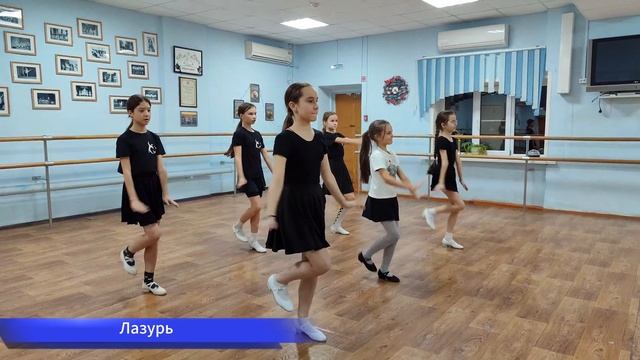 Лазурь