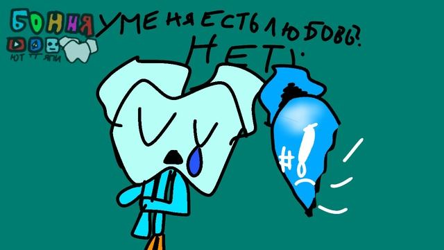 My name,  my age....  2024 MEME