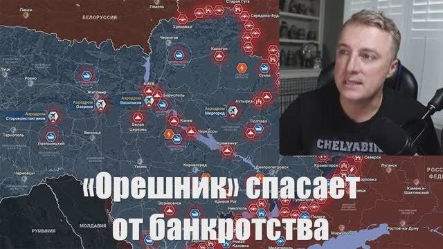 События СВО от СМИ, МО, Военкоров, Саня во Флориде - Война на Украине (13.02.2025)