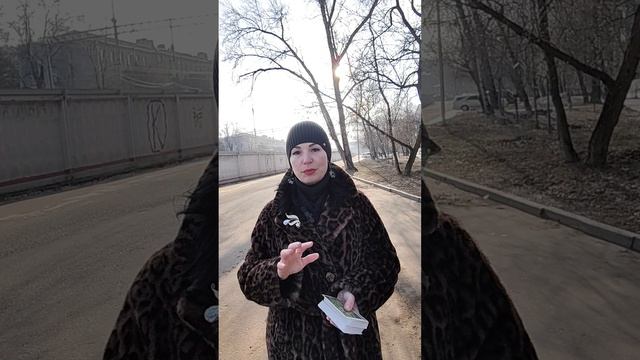 📌ЧЕГО ОНА БОИТСЯ#таро для мужчин