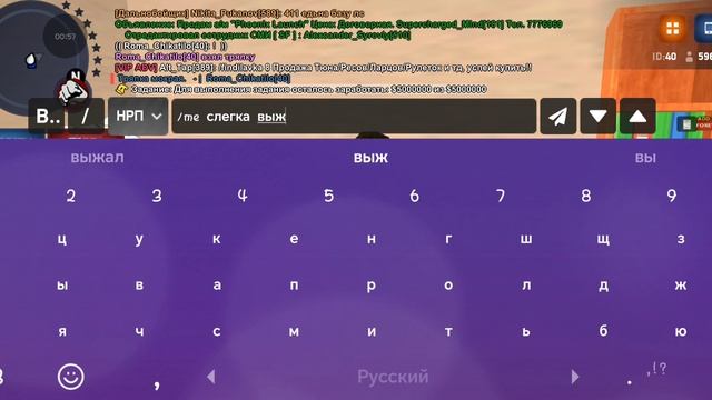 Рпшка 4